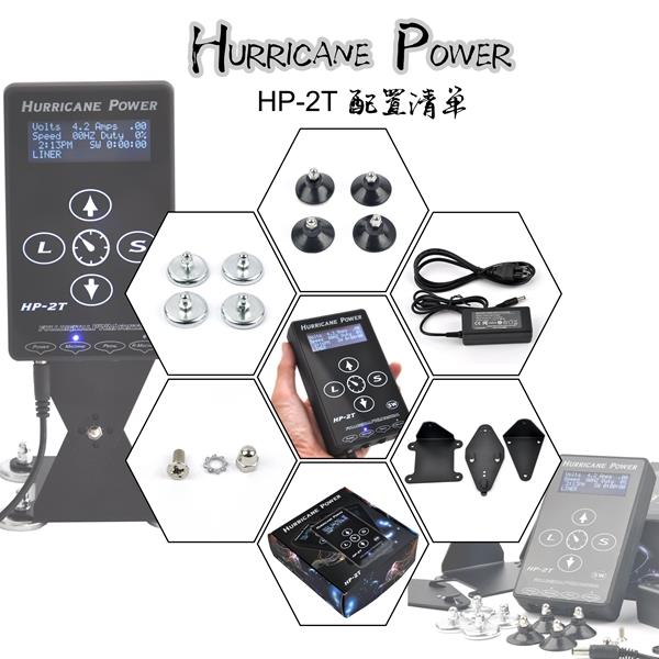 ذكية تعمل باللمس إعصار الوشم الرقمية التموين بالجملة HP-2T